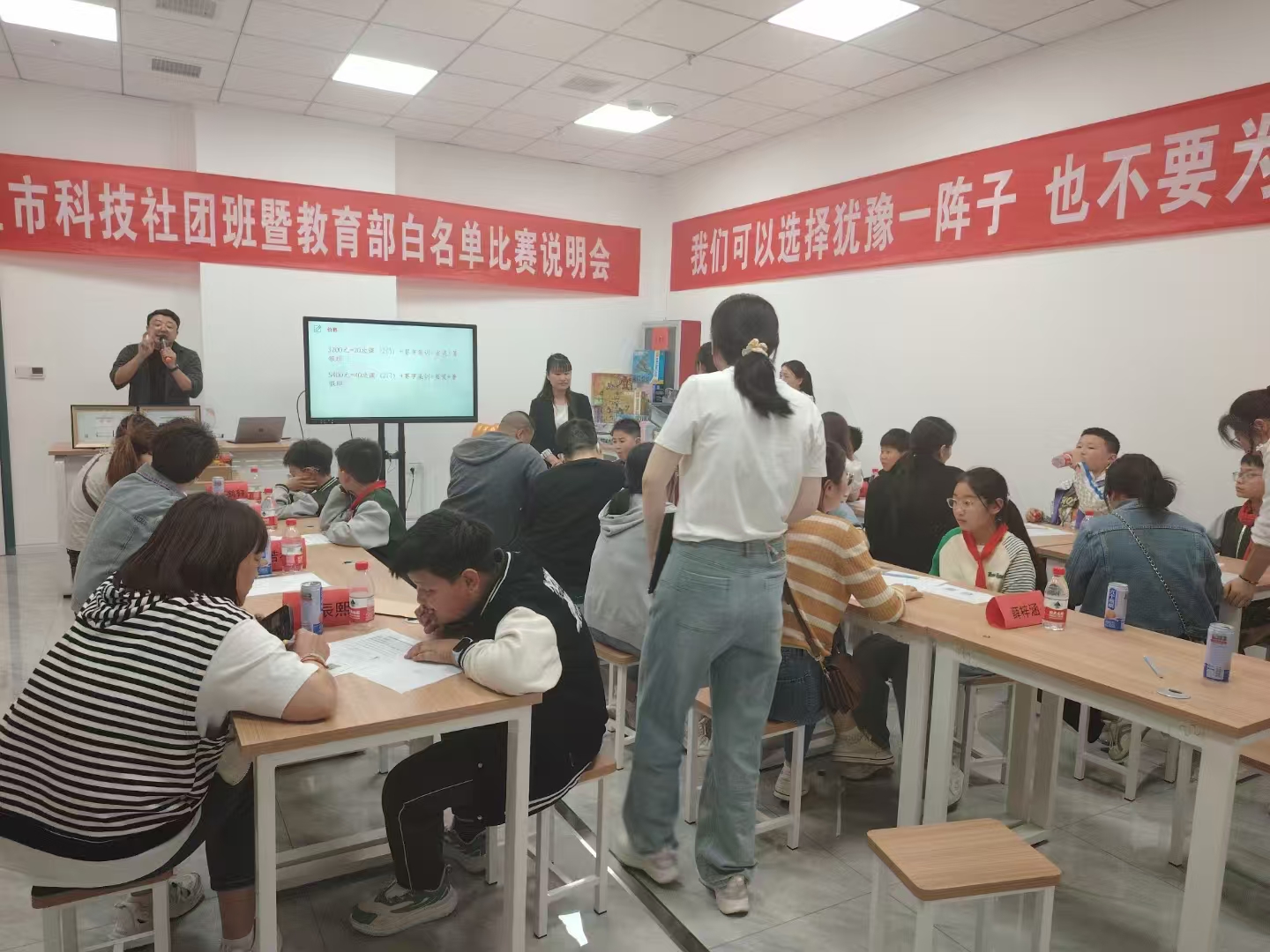 聊城乐高教育加盟
